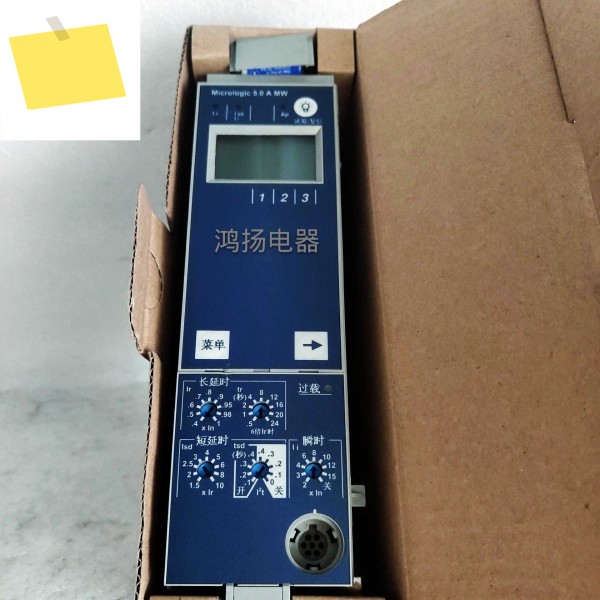 Micrologic MIC5.0AMW 제품 이미지