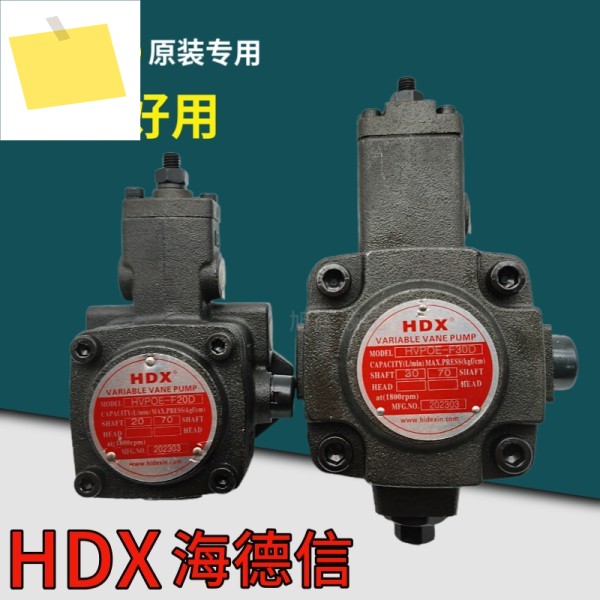 HDX 유압 오일 펌프 HVPOE-F20DF15DF30D 베인 VCM-SF-F40D A B C 제품 이미지