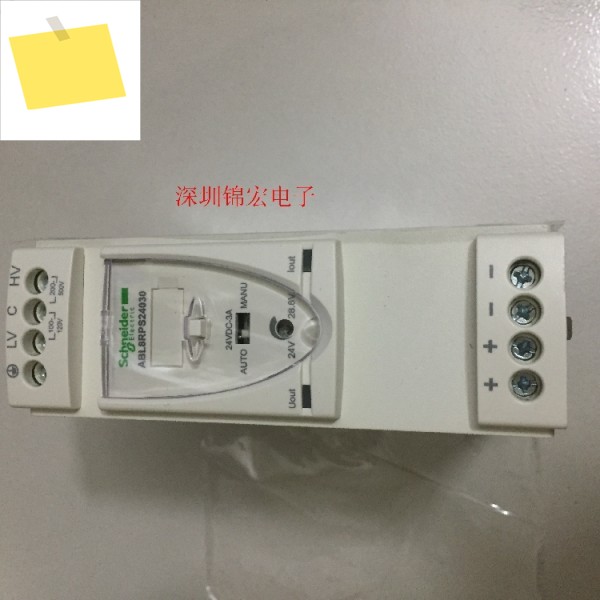 수입 스위칭 전원 공급 장치 모듈, ABL8 RPS24030, 입력 500vac, 출력 24V DC 제품 이미지