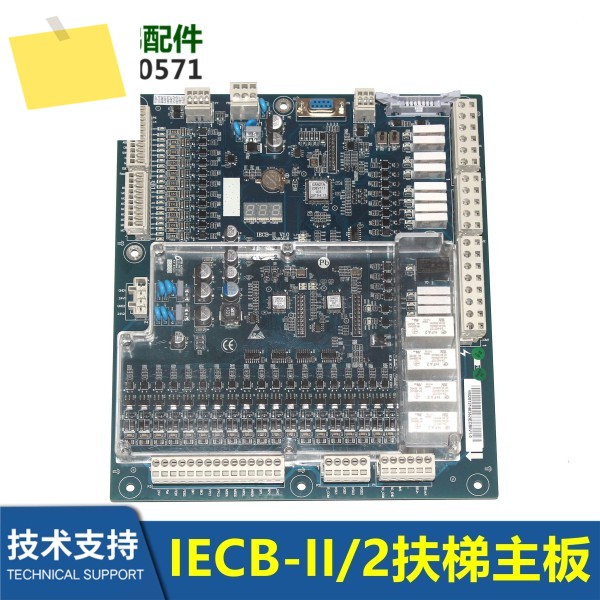 IECB-IIIECB-B 항주 테오도시바현대 에스컬레이터 메인 보드, IECB HA622EF11112 제품 이미지