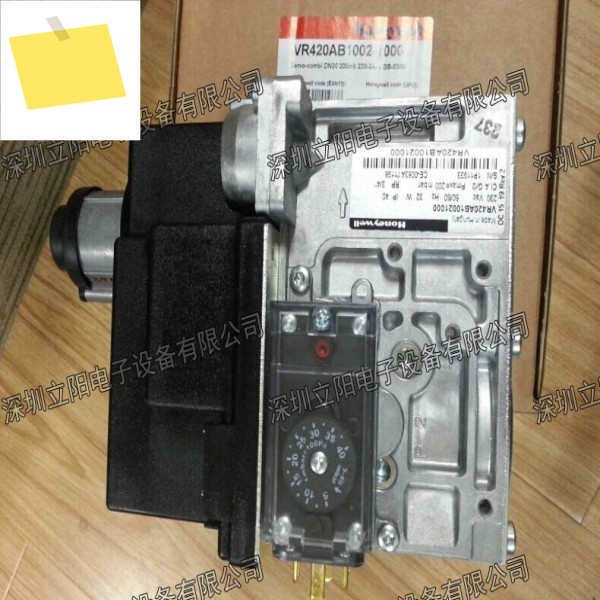허니웰 VR420AB10021000 제품 이미지