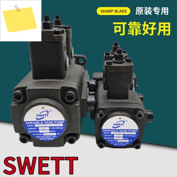 SWETT 유압 VP-20-20-FA3 듀얼 베인 펌프, 15-15, 30-30, 제품 이미지
