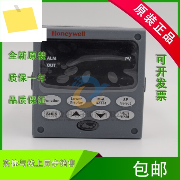 하니웰 DC2500-CE-000R-200-00000-E0-0 온도조절기, 새제품 제품 이미지