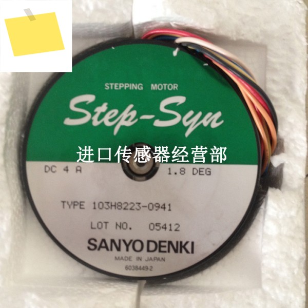 정품 일본 SANYO 103H8223-0941 스텝퍼 모터, 가짜 페널티 10 개 제품 이미지