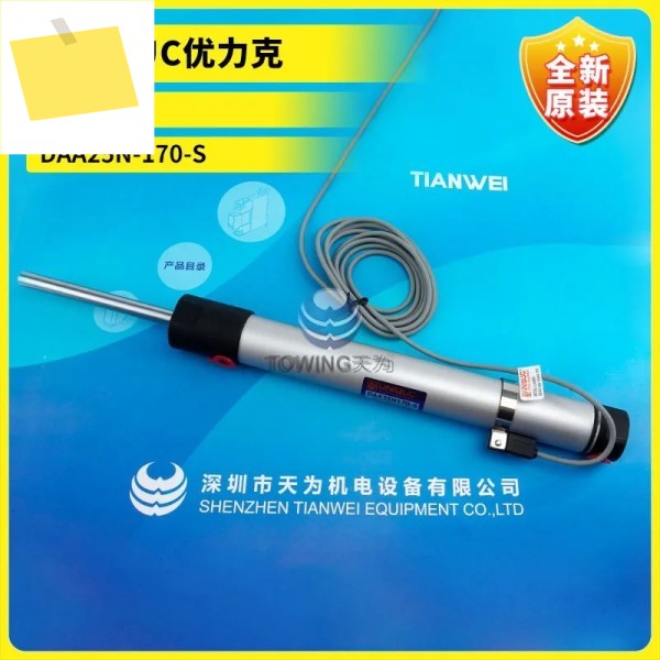 UNIQUC Ulik 실린더 DAA25N-170-S, 물리적 사진, 새제품 제품 이미지