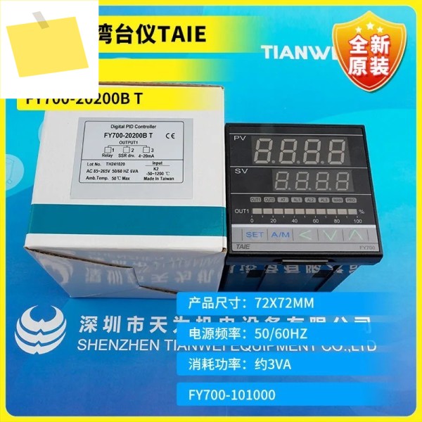 FY700-20200B T101000T312B00201000 대만 악기, TAIE 온도조절기, 새제품 제품 이미지