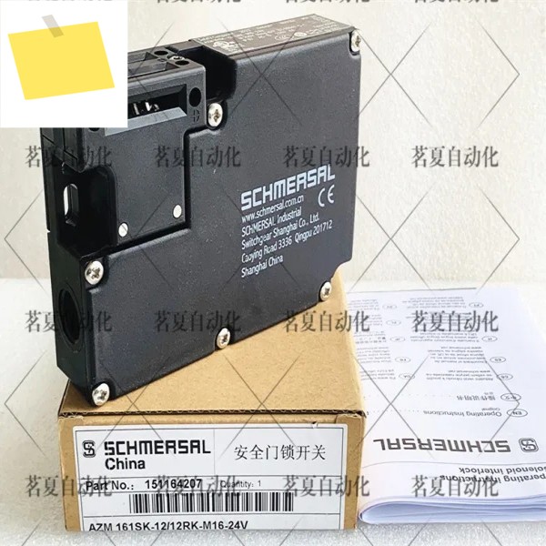 2025년형 오리지널 슈머세이 안전 도어락 스위치 AZM161SK-1212RK-M16-24V 제품 이미지