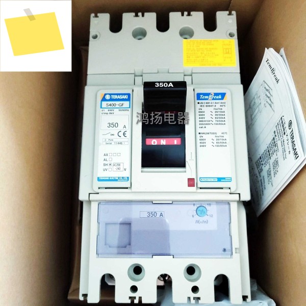 TERASAKI 몰드 케이스 회로 차단기 S400-GF, 플러그인, 250A, 300A350A400A, 3P 제품 이미지