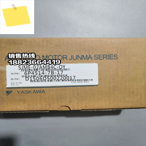 SJME-02AMB4C-OY Yaskawa 서보 모터, 신상 스팟, 제품 이미지