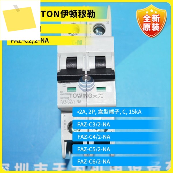 EATON Eaton Muller 소형 회로 차단기, FAZ-C22-NA C3 C4 C5 C6 에이전트, 새제품 제품 이미지