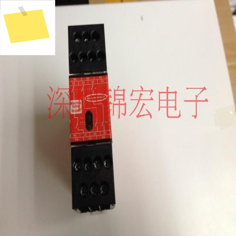 정품 수입 릴레이 IM-T-9A 제품 이미지