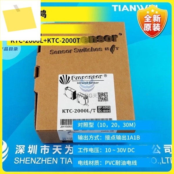 대만 Yahong TPC 광전 스위치, KTC-2000L + 새제품 및 미개봉 제품 이미지
