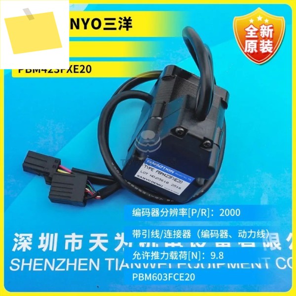일본 산요 스텝퍼 모터, PBM423FXE20, 경매 , 새제품 제품 이미지