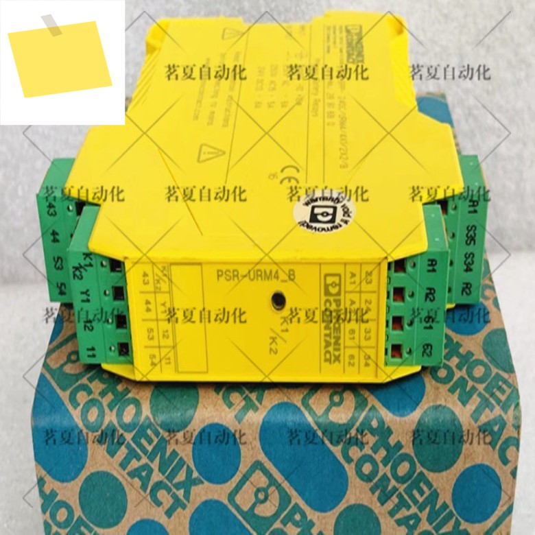 정품 피닉스 안전 모듈, PSR-SPP-24DCURM44X12X2B 2981680 제품 이미지