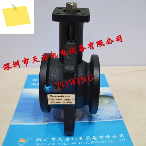 Honeywell HONEYWELL 양방향 제어 볼 밸브, 물리적 슈팅, B5011C0065, LM7428 제품 이미지