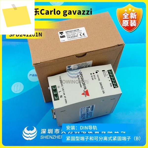 CARLO GAVAZZI 스위스 Jiale 전원 공급 장치, First Level Agent, SPD241201N, Falty One Ten 제품 이미지