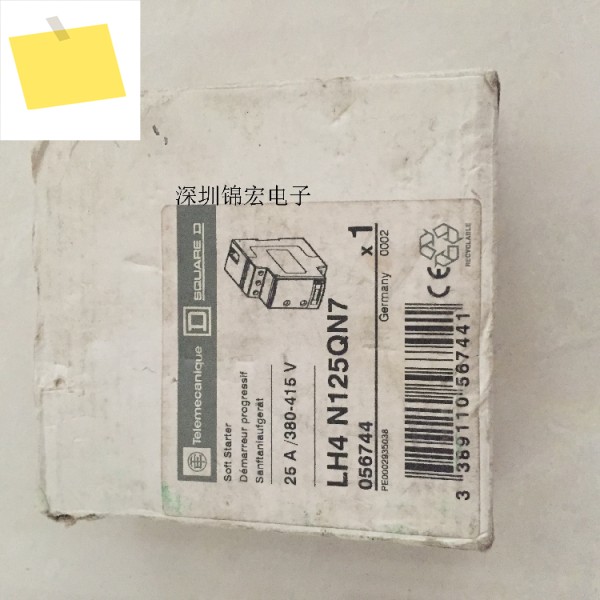 공급 수입 컨트롤러, LH4N125QN7 제품 이미지