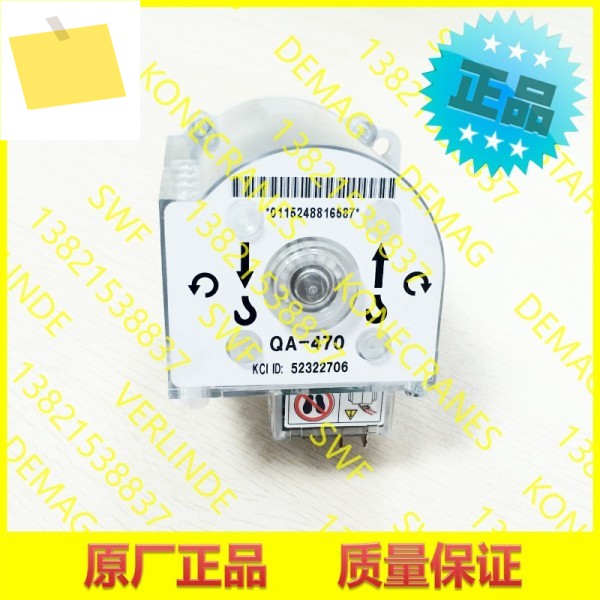 Konecranes, 리프팅 로터리 리미트 스위치, QA-470 52283122 제품 이미지
