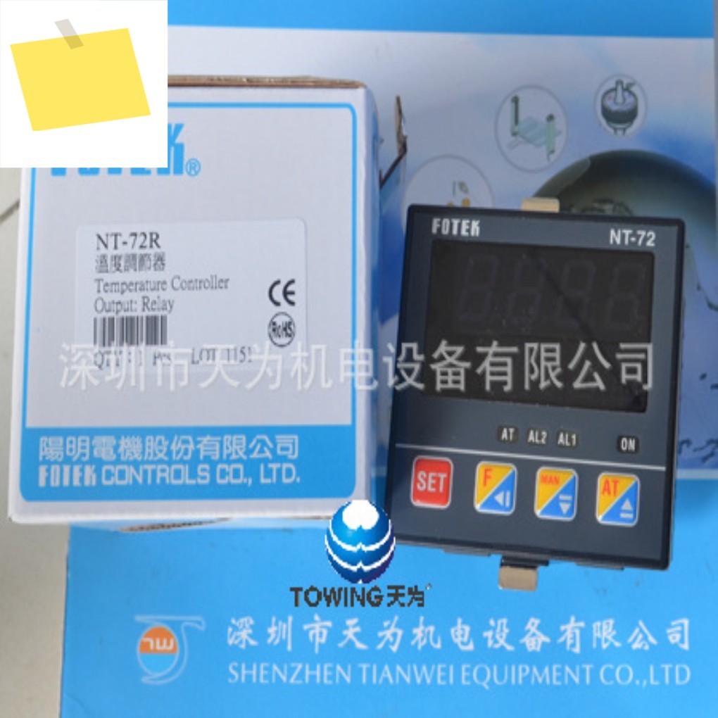 물리적 촬영 대만 Yangming FOTEK 온도 조절기 NT-72R, 제품 이미지