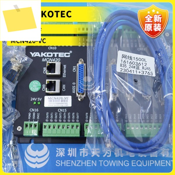 YAKOTEC 다축 컨트롤 카드, 오리지널 연구 물리적 사진 MCN420-VC, 새제품 제품 이미지