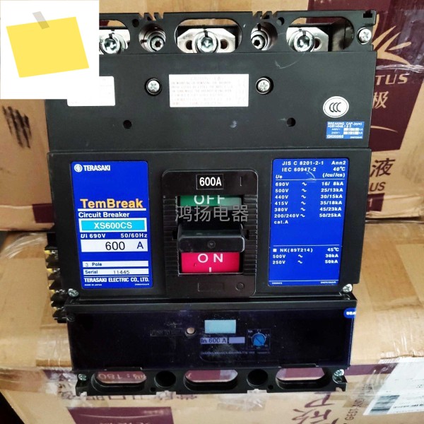 테라사키 플러그인 XS600CS 3P 제품 이미지