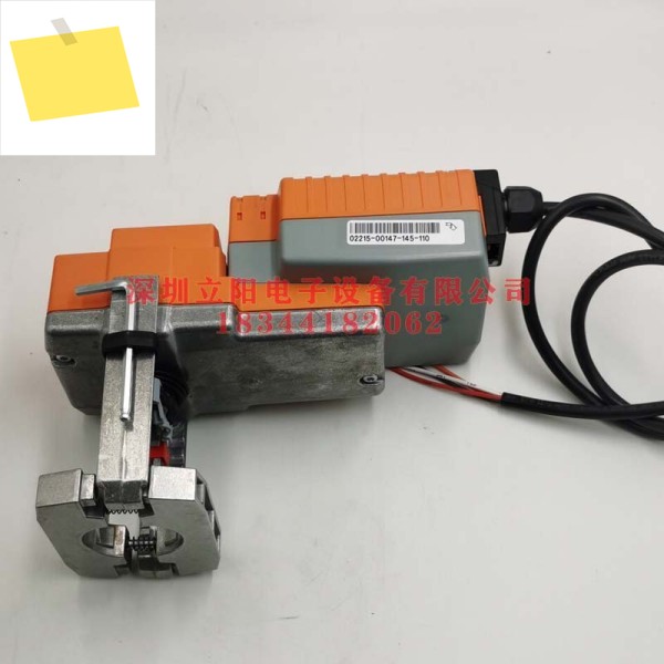 BELIMO NVK 24 230 A-3-MP-TPC 액추에이터, 새제품 제품 이미지