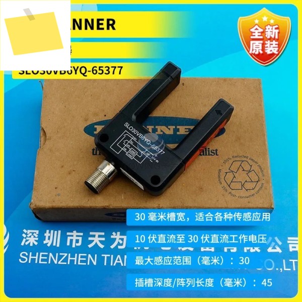 배너 그루브 센서, SLO30VB6YQ-65377, 새제품 제품 이미지