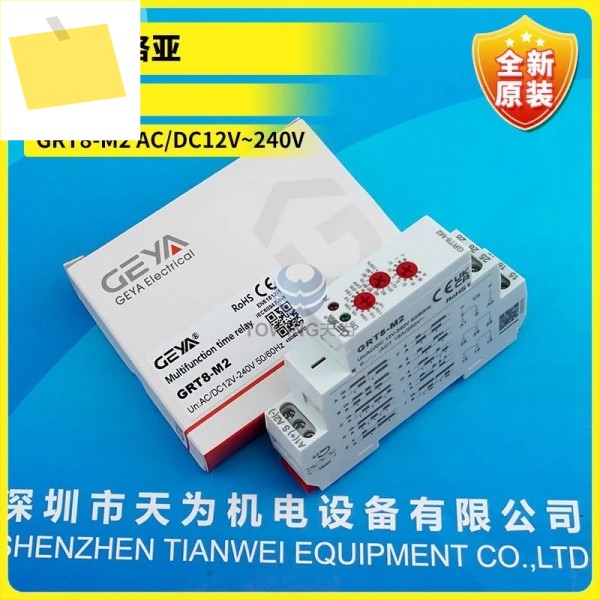GEYA 다기능 시간 릴레이 GRT8-M1, AC 220V ACDC12 V ~ 제품 이미지