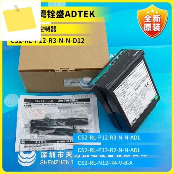 CS2-RL-P12-R3-N-N-D12 대만 ADTE 제품 이미지