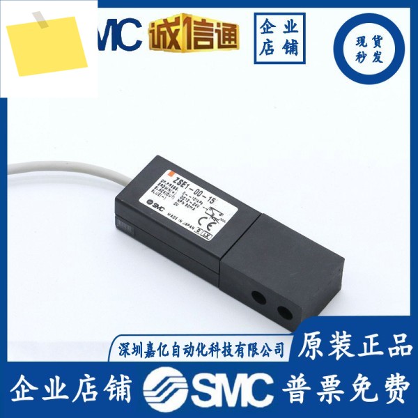 정품 신품 오리지널 SMC 압력 스위치 ZSE1-T1-55 제품 이미지