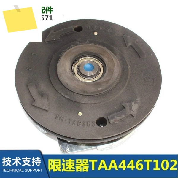 속도 제한 휠, TAA446T102, TAC20602A992, TAA353AR, 새제품 제품 이미지