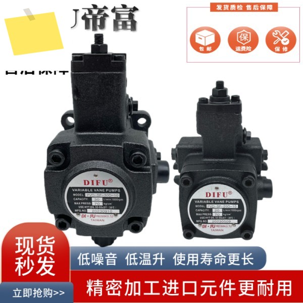 대만 DIFU PVD-SF-40D-10 가변 베인 펌프, B C 유압식, 12, 45 A 제품 이미지