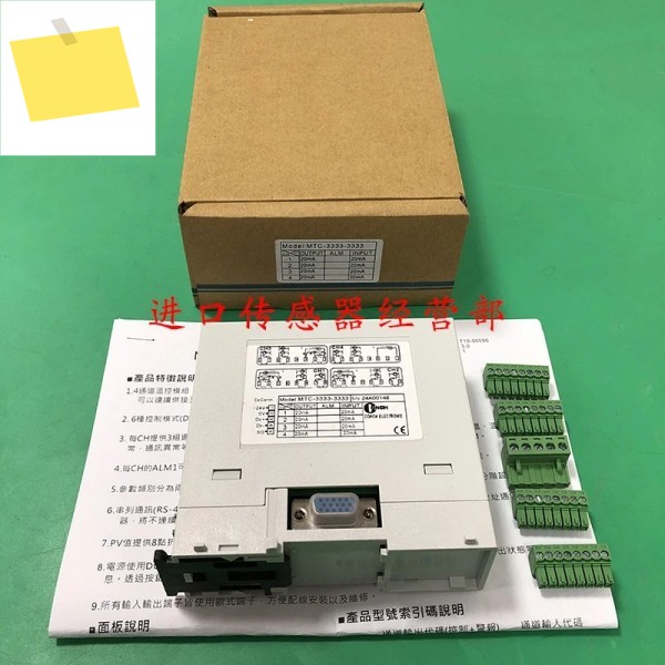 MTC-3333-3333 대만 CONCH Qisheng 오리지널 정품 가짜 하나의 벌금 10 온도 모듈 제품 이미지