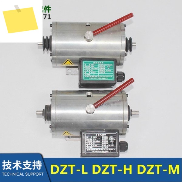 DZT-280 Jiangnan Jiajie 브레이크, 에스컬레이터 보도 제품 이미지