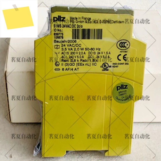 오리지널 Pilz PILZ 안전 릴레이, S1MS 24VACDC 2co 주문 번호, 839775 스팟 제품 이미지