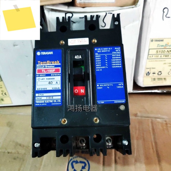 테라사키 TL-100F, 추출 가능, 3P, 40A 제품 이미지