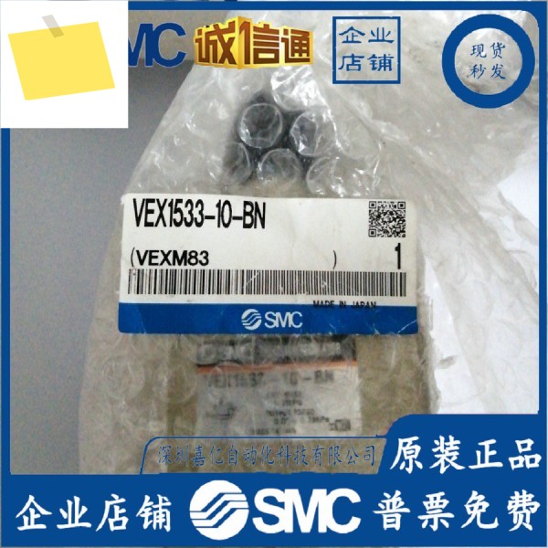 VEX1533-10VEX1533-10-BN 정품 SMC 압력 조절기 제품 이미지