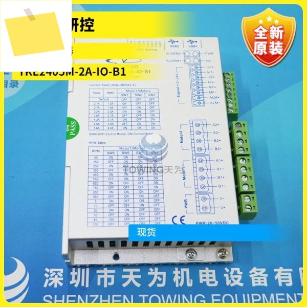 YKE2405M-2A-IO-B1 스텝퍼 드라이버 연구 및 제어, YAKO 새제품 제품 이미지