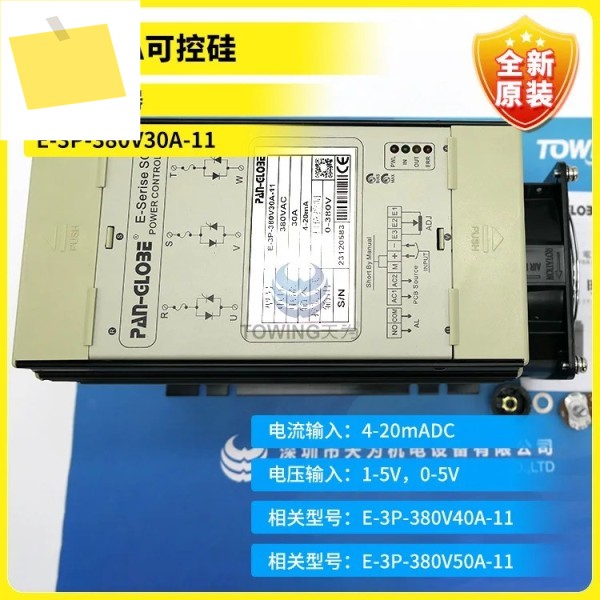 FANDA SCR E-3P-380V30A-11 품질 보증, 1 년 새제품 제품 이미지
