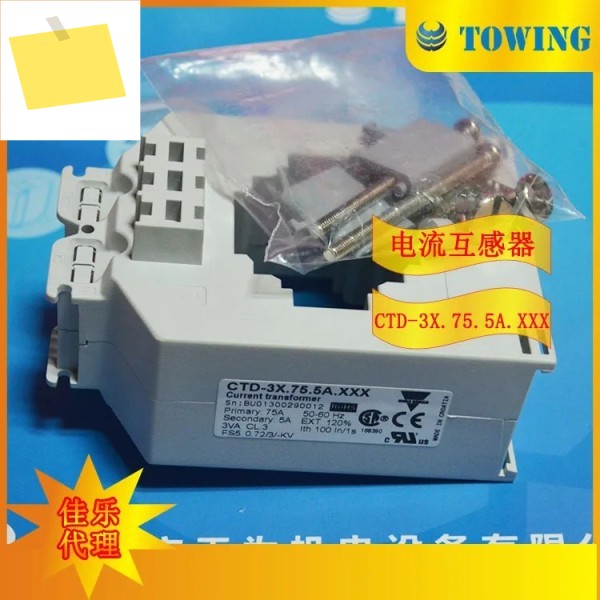 1 급 에이전트 스위스 카를로 가바지 전류 변압기 도란스 CTD-3X.75.5A.XXX 제품 이미지
