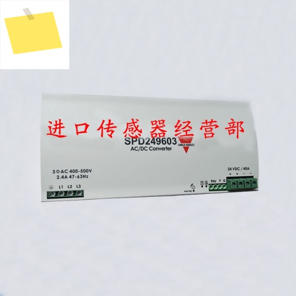 정품 스위스 CARLO Jiale 전원 공급 장치, 가짜 1 페널티 10, SPD249603 제품 이미지