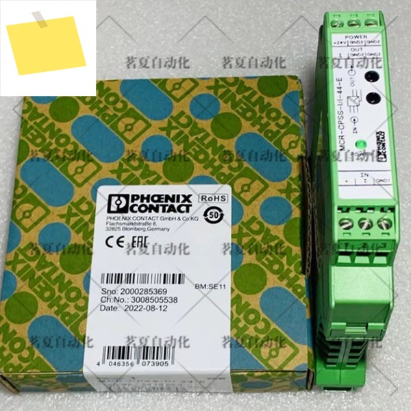 피닉스 시그널 아이솔레이터, MCR-CPSS-I I-44-E 아트, 정품 2810900 제품 이미지