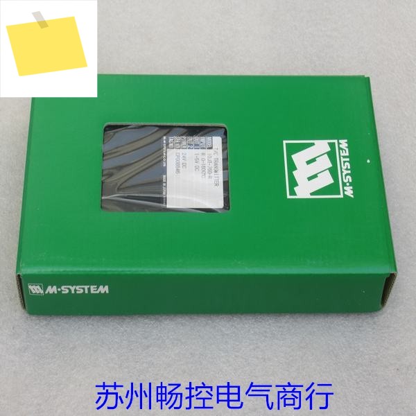 일본 M-SYSTEM 러브 모드 신호 변환기, 10JT-760-R 새제품 제품 이미지