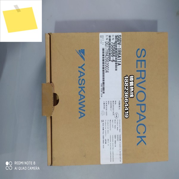 Yaskawa 서보 드라이브, , SGDV-1R6A11A, 새제품 제품 이미지