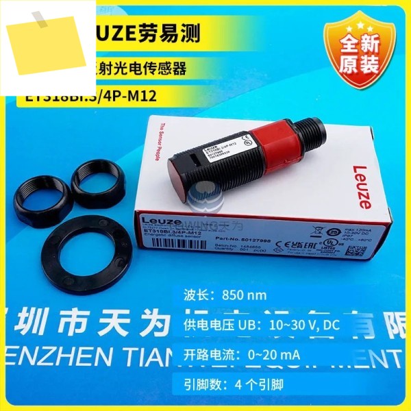 향상된 확산 반사 광전 스위치, 오리지널 ET318BI.34P-M12, 독일 LEUZE, 새제품 제품 이미지