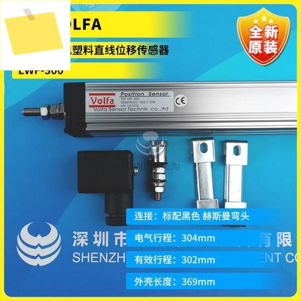 LWF-300 선형 변위 변환기, 독일 VOLFA, 150 L 제품 이미지