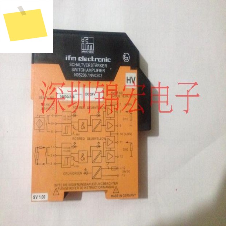 오리지널 독일 안전 릴레이, N05206 제품 이미지