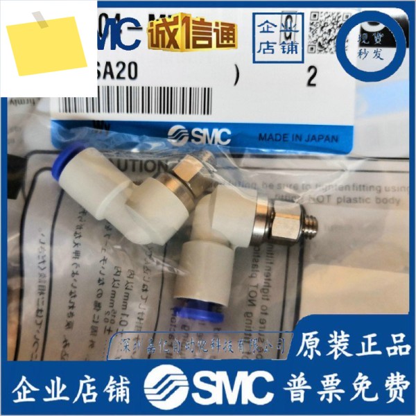 SMC 브랜드 새 정품 KXH06-M5 출고 제품 이미지
