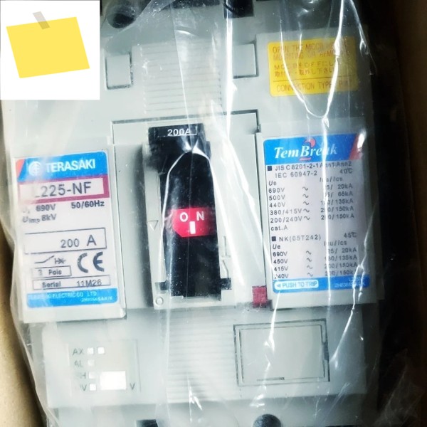 테라사키 3PMC 200A 플러그인 제품 이미지