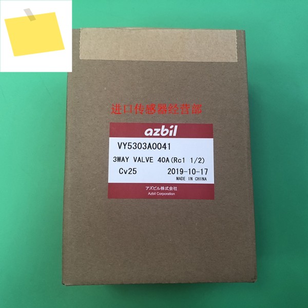 정품 3 방향 볼 밸브 및 액추에이터, VY5303A0041 + 새제품 제품 이미지